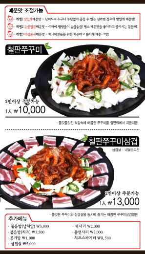 정성쿡외식창업아카데미 이미지
