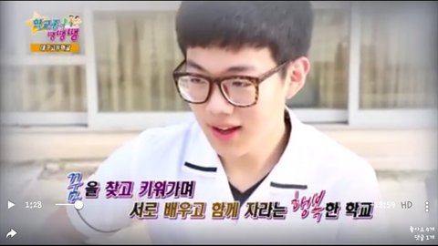 학교종이땡땡떙 이미지