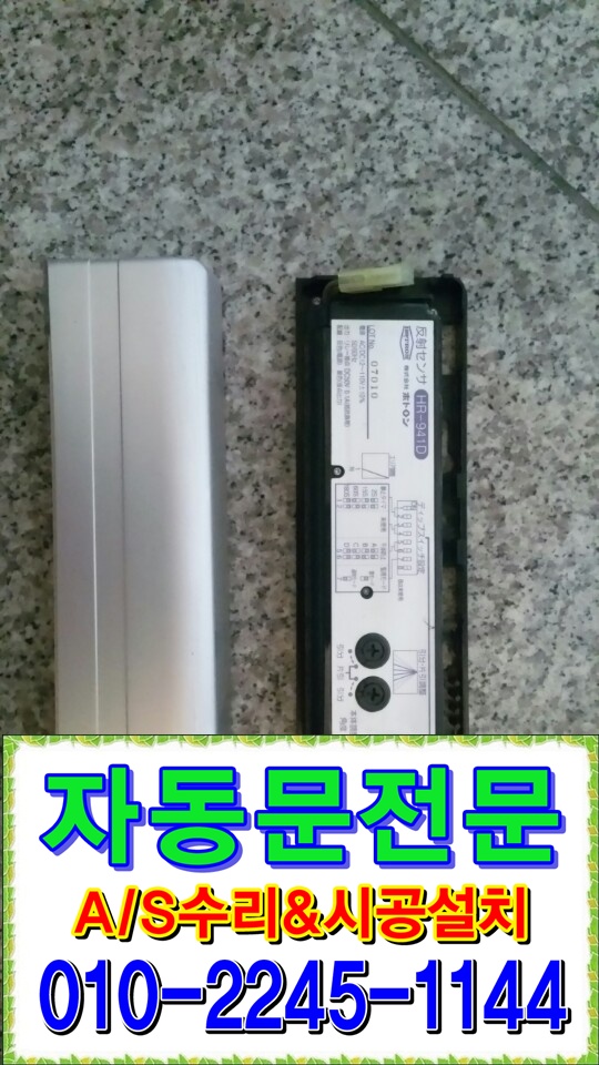 횡계밧데리 이미지
