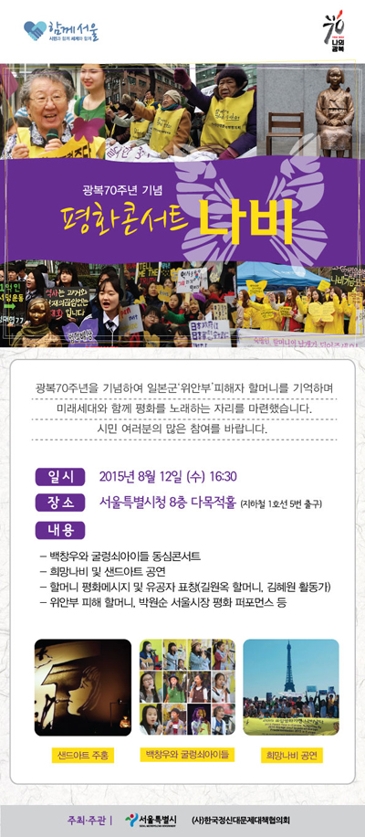 나비노래홀 이미지