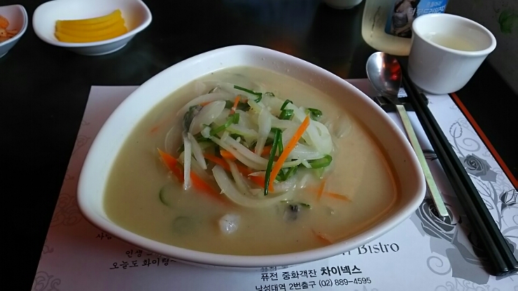 차이넥스 이미지