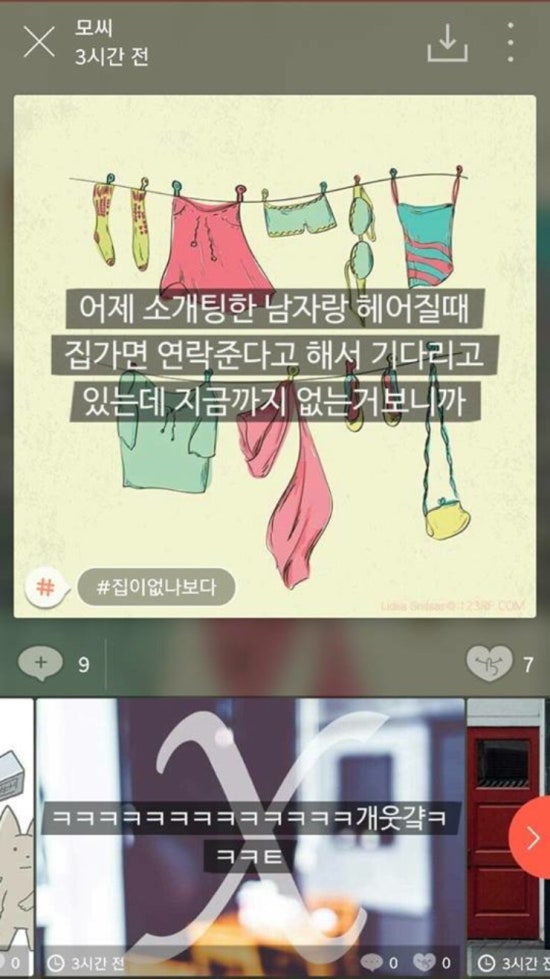 일번지커피 이미지