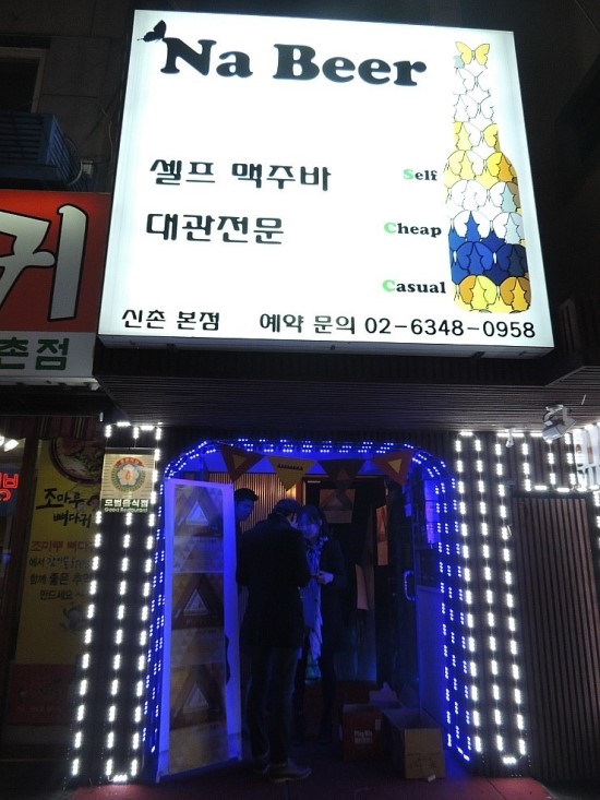 유니원 이미지