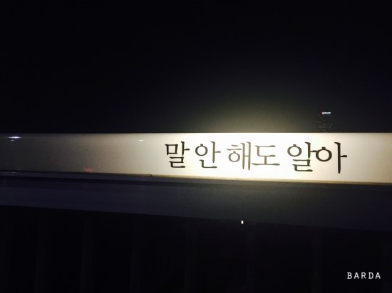 대교다방 이미지