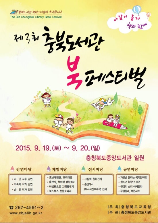 토요공방 이미지