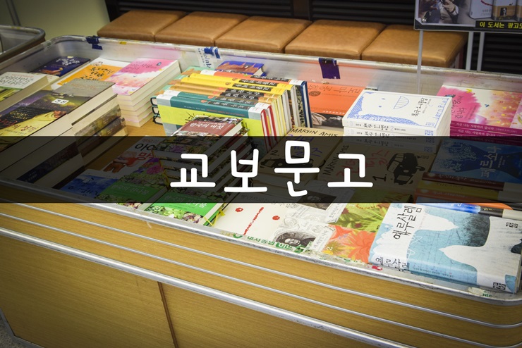 윤슬문고 이미지