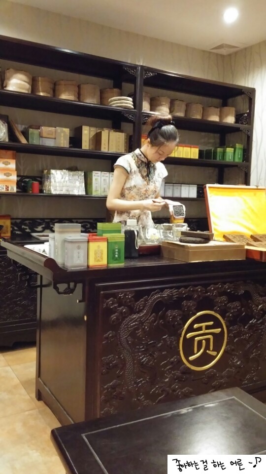 북경동인당한의원 이미지