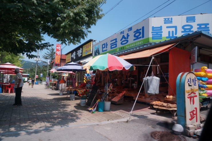 야영장슈퍼 이미지