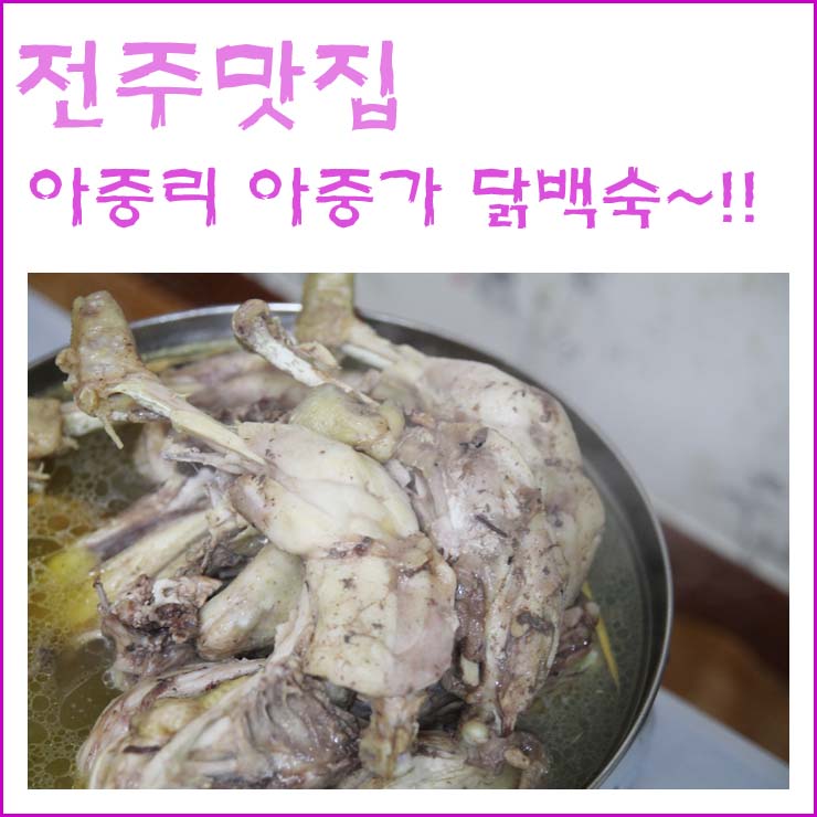 아중가 이미지