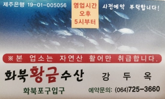 인제주카페 이미지