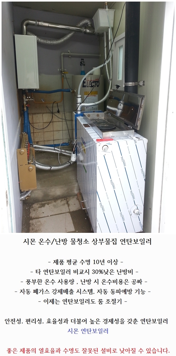 연동가스 이미지