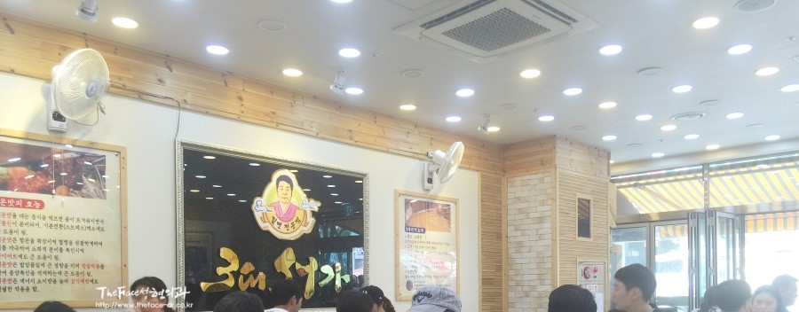 3대서가밀면 이미지