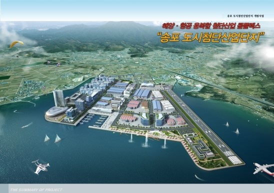 사천환경산업 이미지