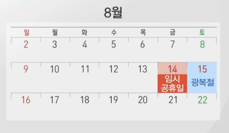 하진자동차공업사 이미지