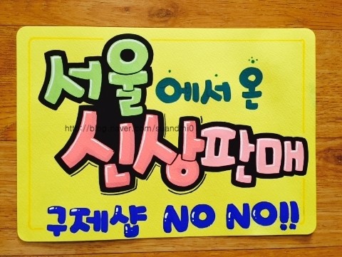 오까게 이미지