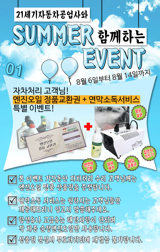 21세기공업사 이미지