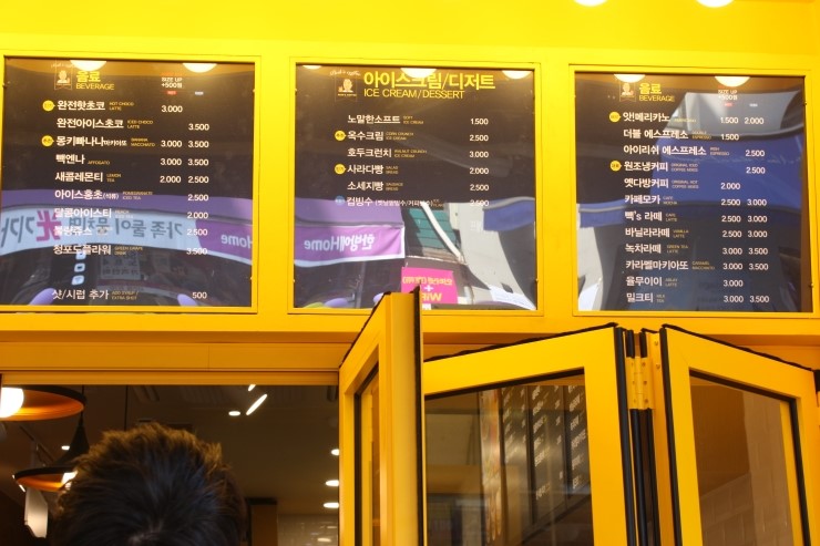 빽다방건대 이미지