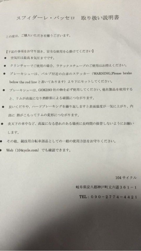 관형타이어 이미지