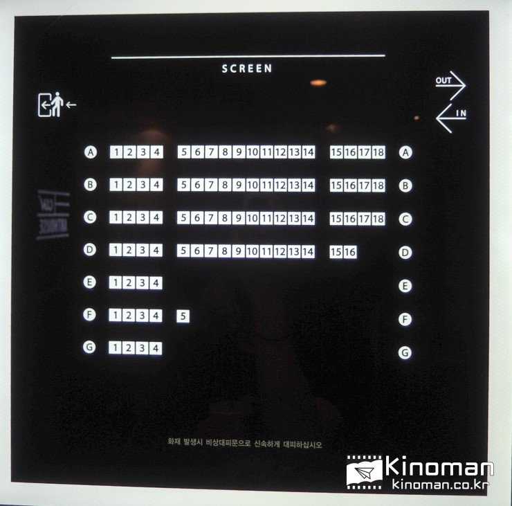 CGV 대학로 5관 이미지