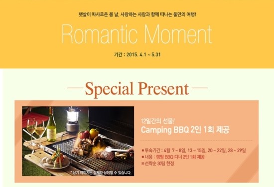 골프몬딱 이미지