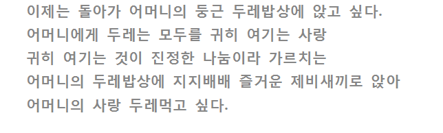 고래밥상 이미지