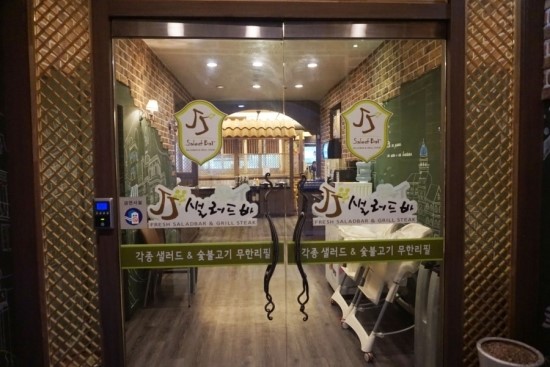 제이제이바 이미지