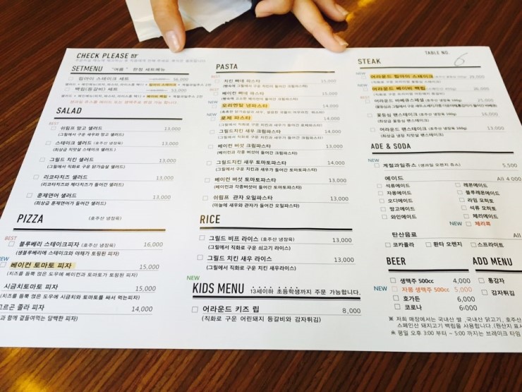 어라운드키친 이미지