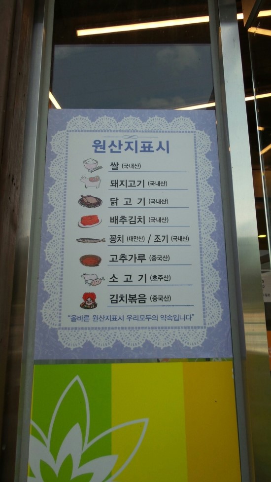 온천한식뷔페 이미지