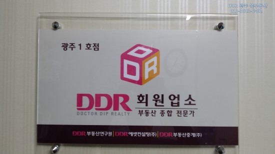 광장용역사무소 이미지