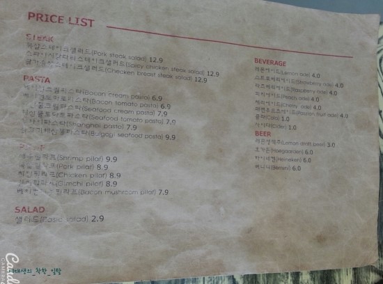맘스터치강대 이미지