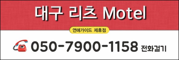 라임모텔 이미지