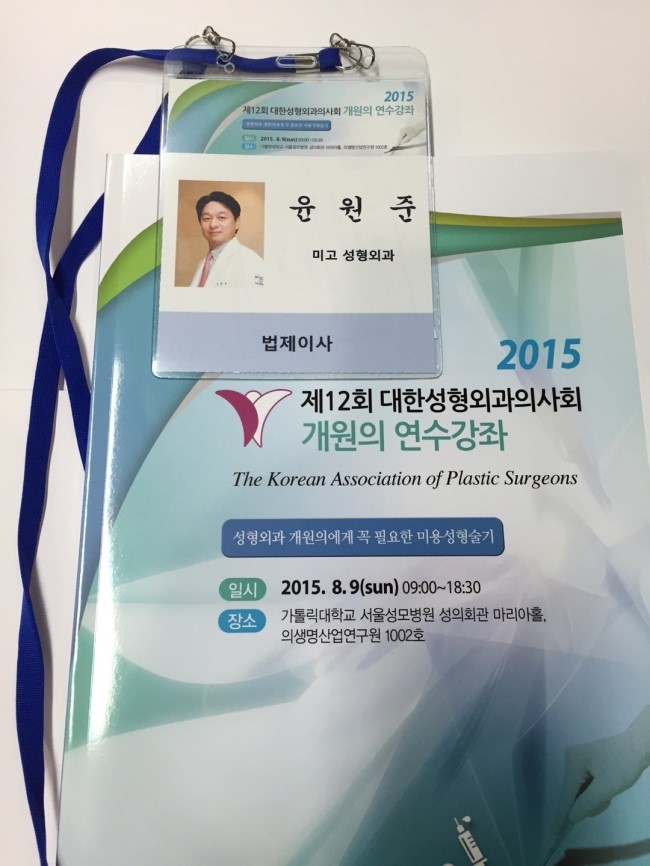 훌륭성형외과 이미지