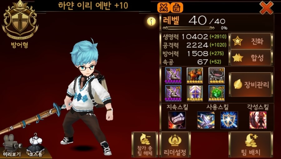 세븐트리(주) 이미지