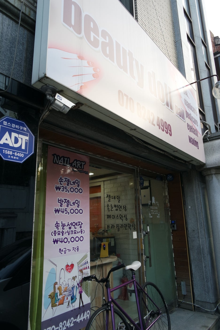 뷰티돌 네일 이미지