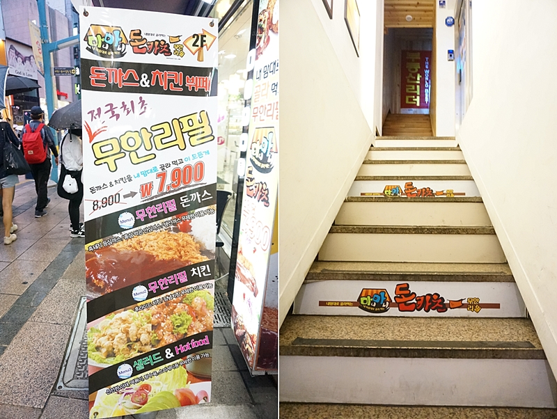 마니마니치킨 이미지