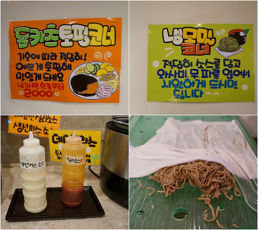 마니마니치킨 이미지