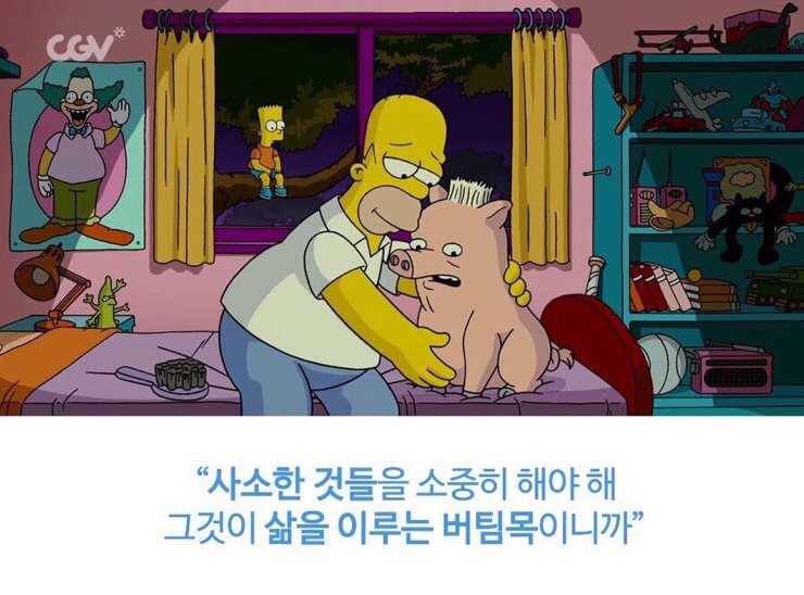 월성 산아래 글램핑 이미지