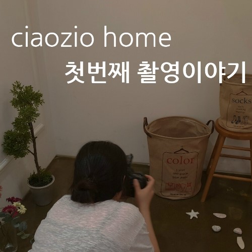 스튜디오차오 이미지