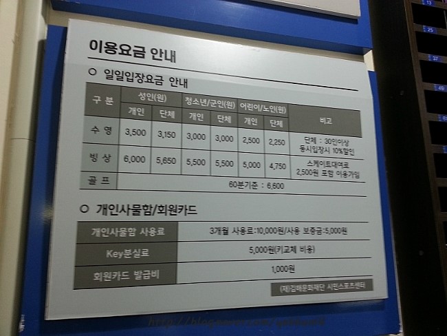 김해문화의전당 스포츠센터 이미지