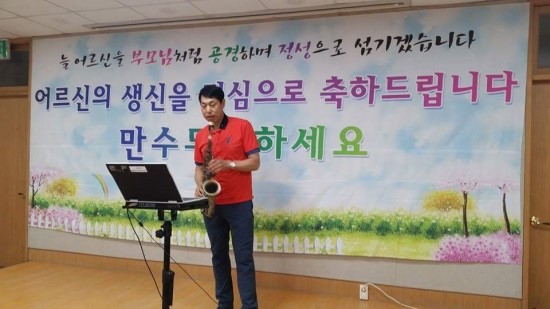 색소폰아카데미 이미지