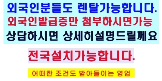춘천정수기비데 이미지