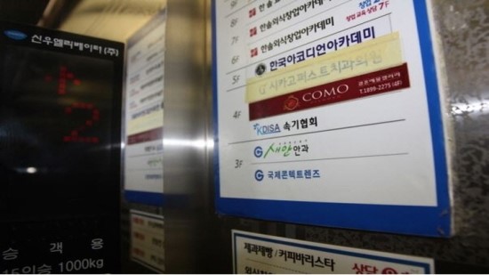 종로예물 커플링 꼬모다이아몬드 이미지