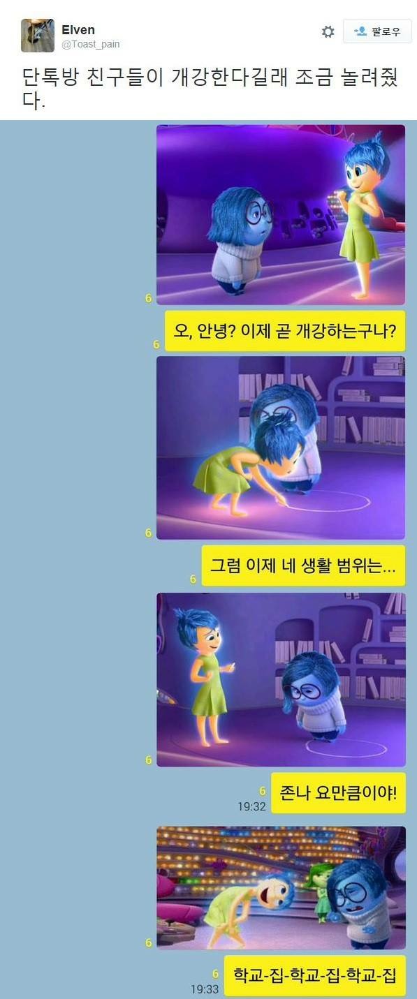 프랭크타운 이미지