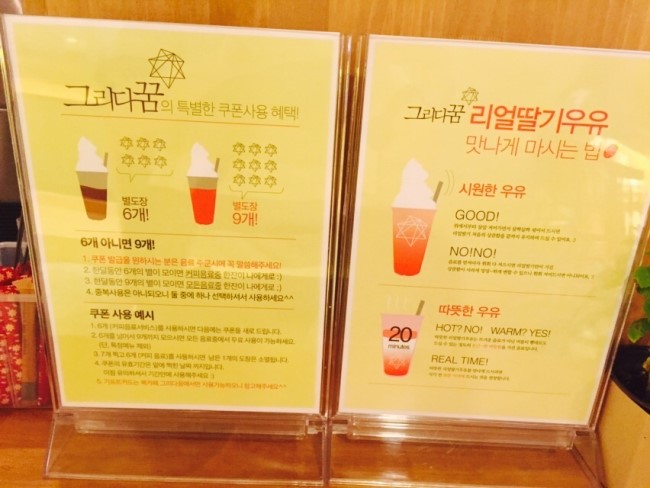 꿈한잔 이미지