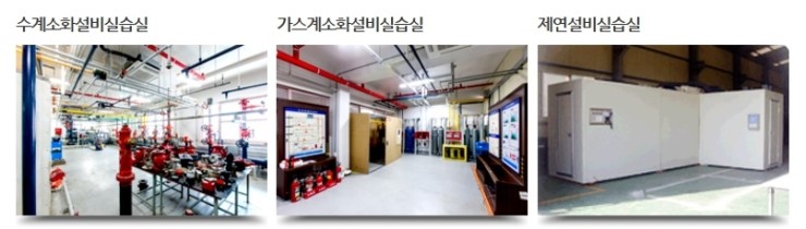 우송방재 이미지