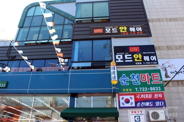 배스킨라빈스순천연향점 이미지
