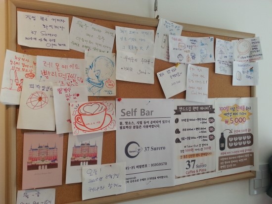 37수레로 이미지