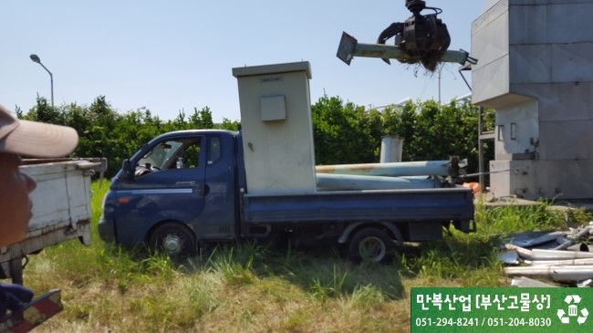 만복산업 이미지