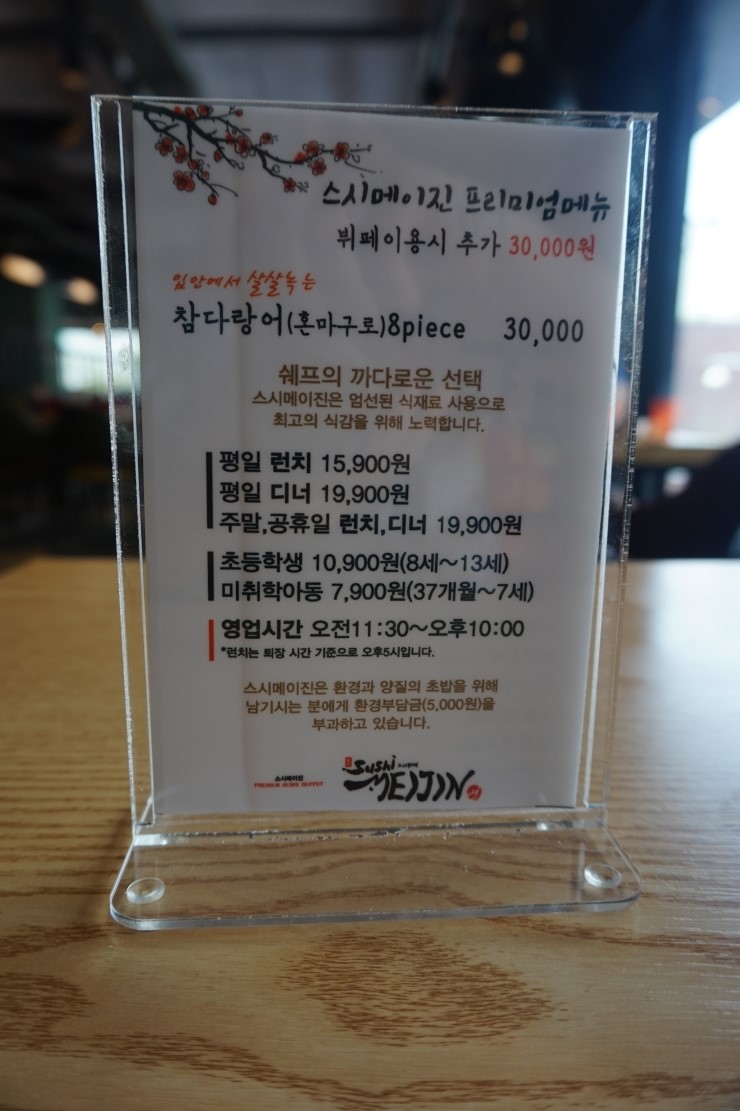 기대만족 안양점 이미지