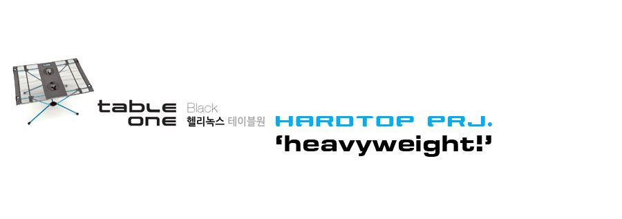 테이블원 이미지